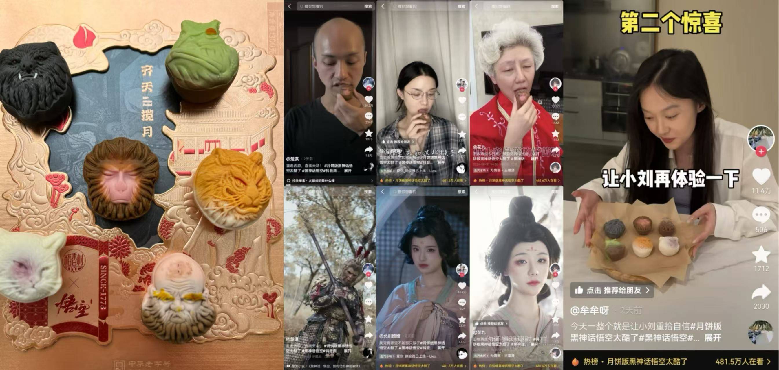 都 2025 年了还有品牌不会抢「风」头吗？(图6)