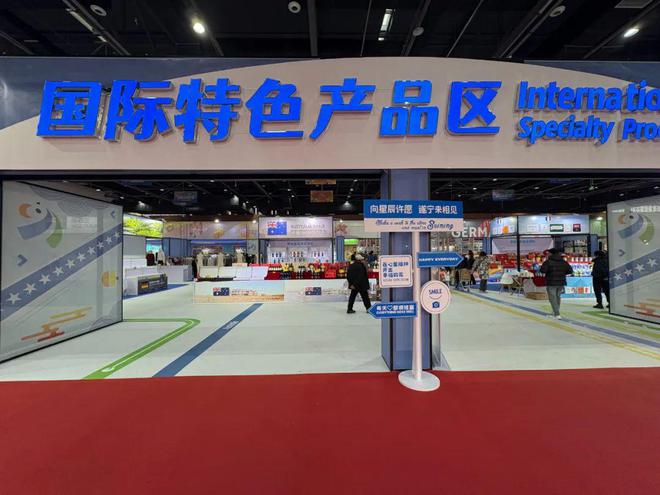 125万人次、15亿元！遂宁这场商品交易会圆满落幕！(图1)