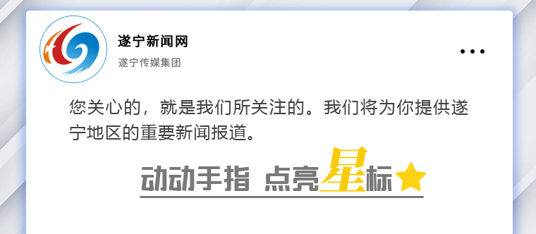 125万人次、15亿元！遂宁这场商品交易会圆满落幕！(图5)