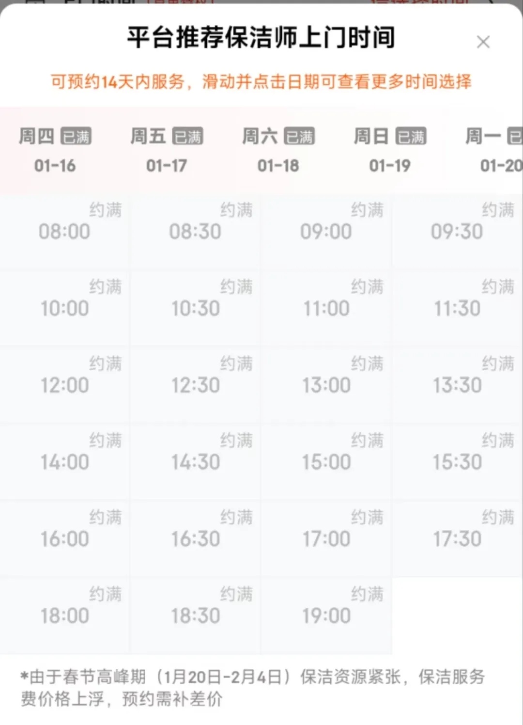 爆单！今年特别紧俏600元天都找不到很多家庭急了(图1)