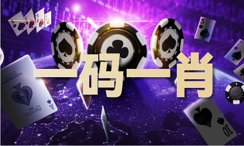 二中二出包特一平一特(图1)