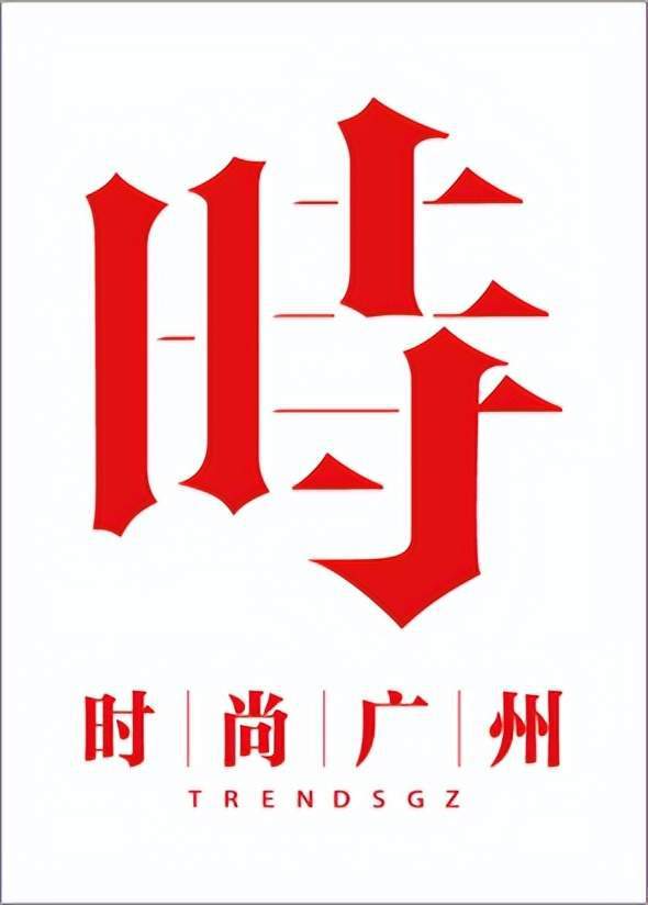 时尚媒体｜Goyard的秘密武器｜广州时尚媒体(图8)