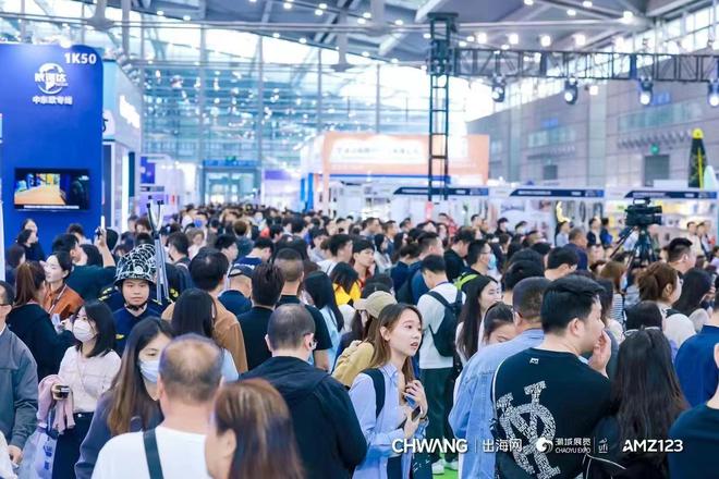2025第四届CHWE出海网跨境电商展助力跨境产业弯道超车(图1)
