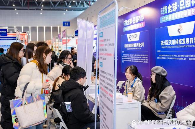 ICBE2025杭州国际跨境电商交易博览会（简称：ICBE 2025跨交会）(图4)
