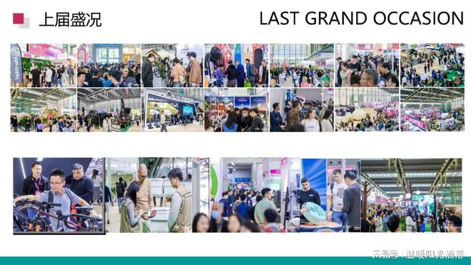 2025大湾区（广州）跨境电商展暨卖家选品大会(图2)