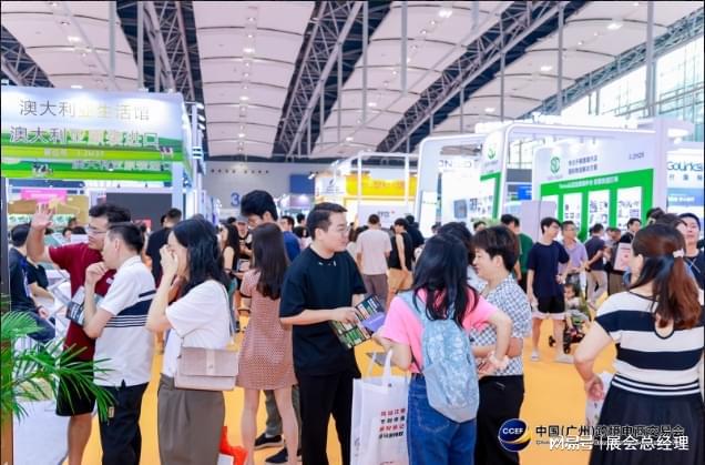 重磅！2025广州跨境电商交易会将于8月隆重举行(图1)