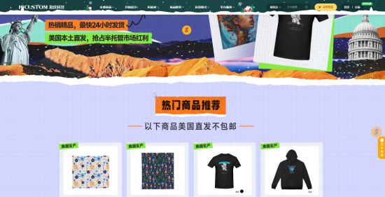 跨境电商大变局美国本土发货成关键中小卖家如何应对？(图4)