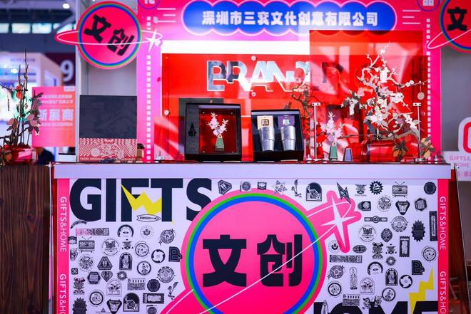 2025深圳礼品展：开局强劲布局新机遇！(图9)