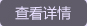 东莞市鑫达织带有限公司(图1)