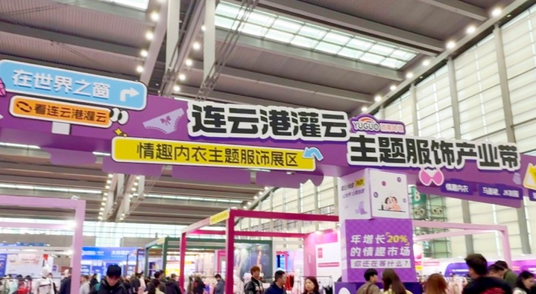 跨境电商新风口！Meest带你直击2025 CCEE雨果展情趣用品区(图1)