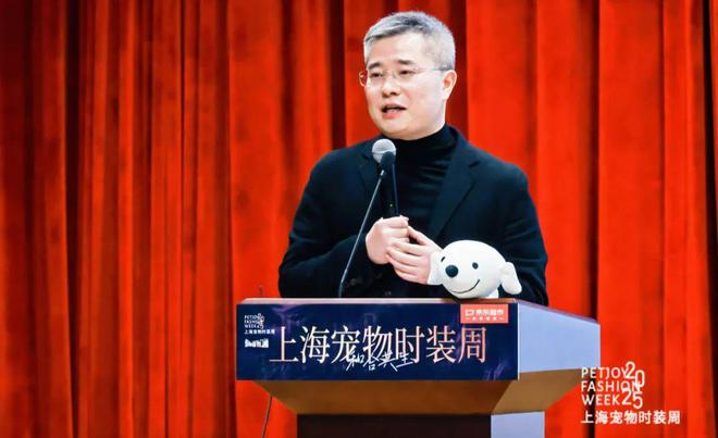 POP趋势 × 上海宠物时装周联合发布白皮书 “和合共生·从功能到情感”(图1)