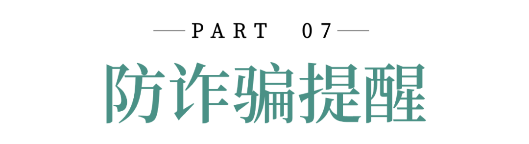 胡海泉2025《春风归来了无痕》攻略(图3)