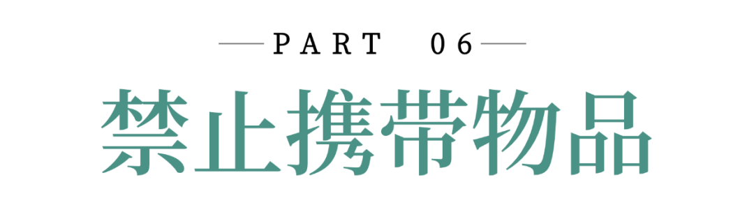 胡海泉2025《春风归来了无痕》攻略(图2)