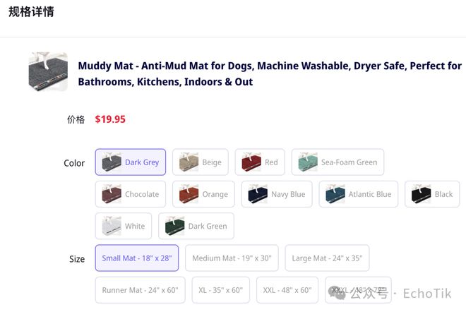 喜运达资讯：毛利率高品！这家小店靠售卖宠物防泥地垫在(图6)