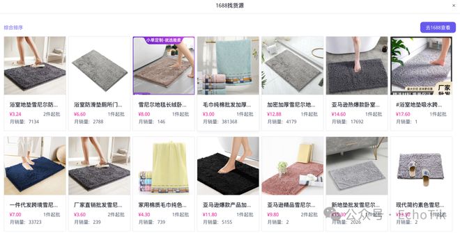 喜运达资讯：毛利率高品！这家小店靠售卖宠物防泥地垫在(图7)