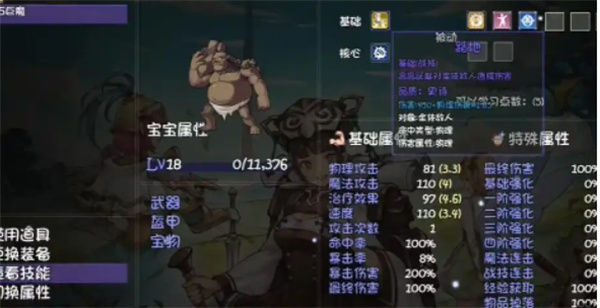 再刷一把2金色传说宠物经验快速提升方法(图1)