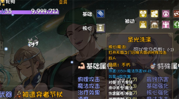 再刷一把2金色传说宠物经验快速提升方法(图2)
