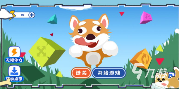 小狗游戏有哪些介绍2025 小狗题材的游戏合集(图2)