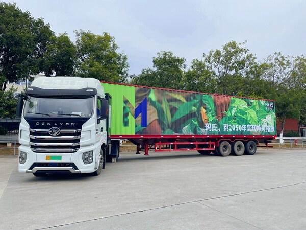 彰显全链路可持续发展承诺玛氏中国又一工厂获国家级绿色工厂认证(图3)