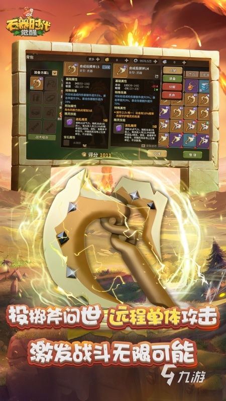 2000年回合制游戏有哪些 经典回合制游戏大全(图2)