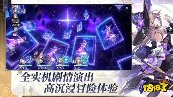 热度最高的回合制手游前十名2025 热门回合制手游排行榜大全(图2)