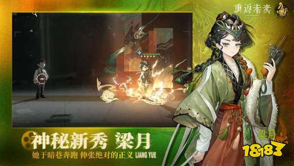 热度最高的回合制手游前十名2025 热门回合制手游排行榜大全(图6)