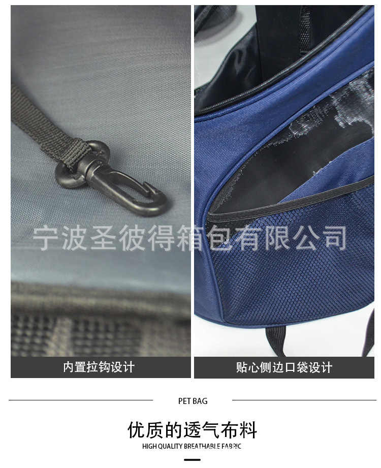 宠物箱包系列公司黄页(图1)