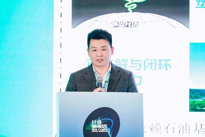 德福伦BioFleax™ PEF以全生物基聚酯“碳”索纤维未来！(图4)