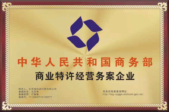 《品牌中国》萌小它｜宠物健康管理中心(图8)