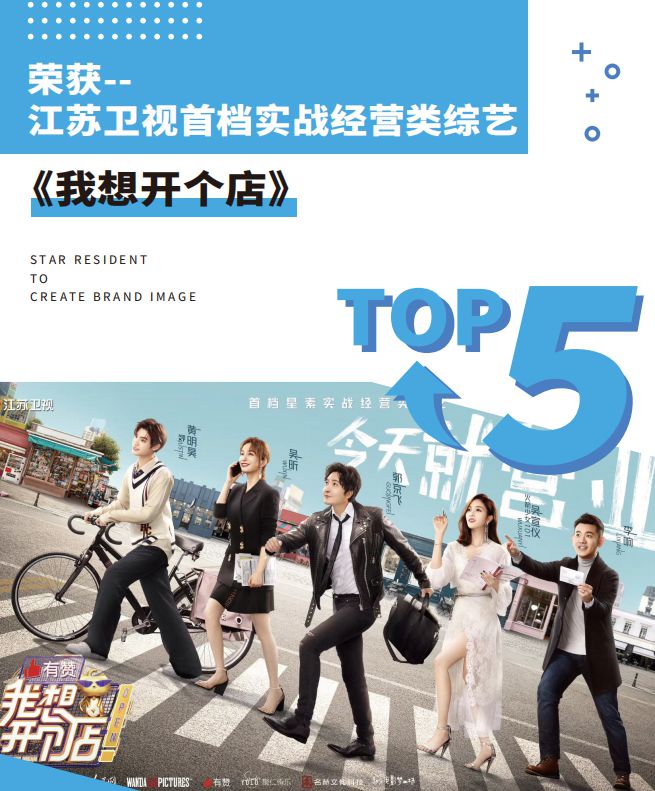 《品牌中国》萌小它｜宠物健康管理中心(图7)