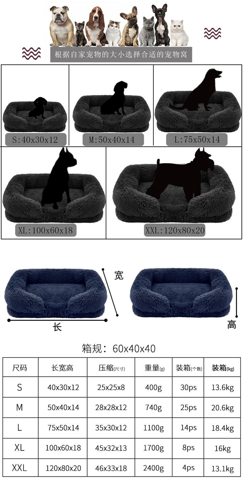QHZTYF1601-2019 宠物饲养-宠物窝垫pdf(图1)