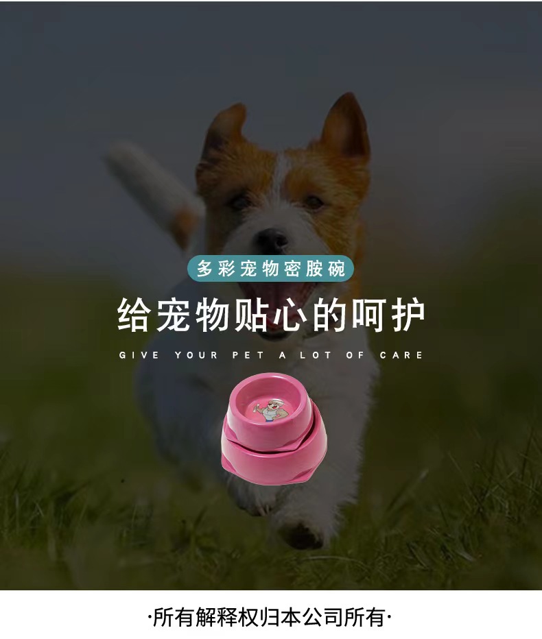 苍南县密胺餐具厂(图1)