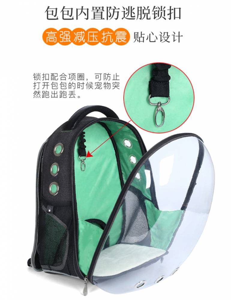 一款猫书包（宠物背包）(图1)