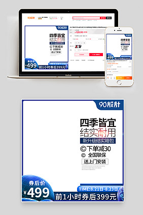 简约风宠物猫咪背包PSD模板(图1)