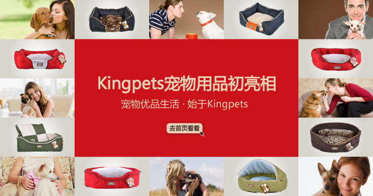 3000亿市场中国十大宠物企业排行榜出炉！(图1)