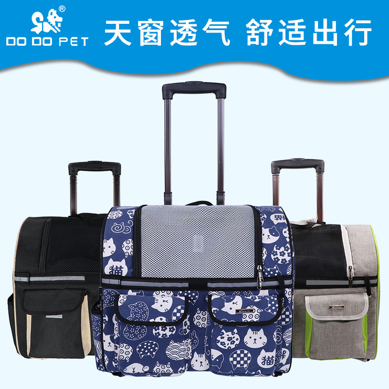 一种多功能宠物拉杆包(图1)