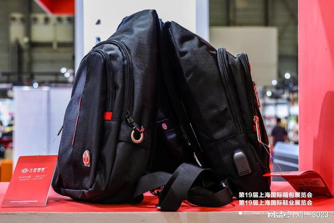 第21届上海箱包展倒计时3个月(图1)