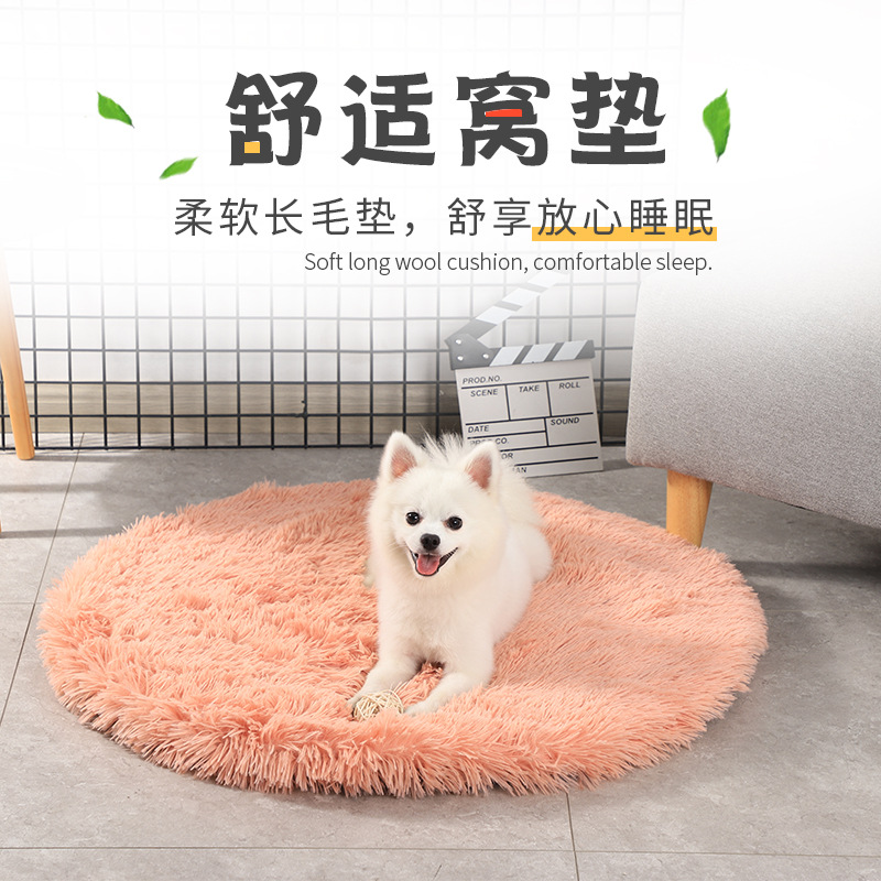 中国宠物窝垫行业发展监测及市场发展潜力预测报告(图1)