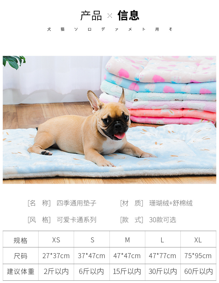 中国宠物窝垫行业发展监测及市场发展潜力预测报告docx(图1)