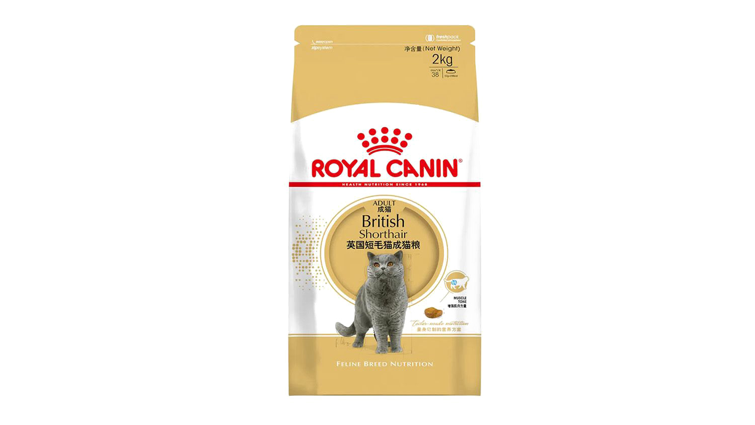10款优秀的宠物猫粮包装设计-猫粮包装袋设计公司(图4)