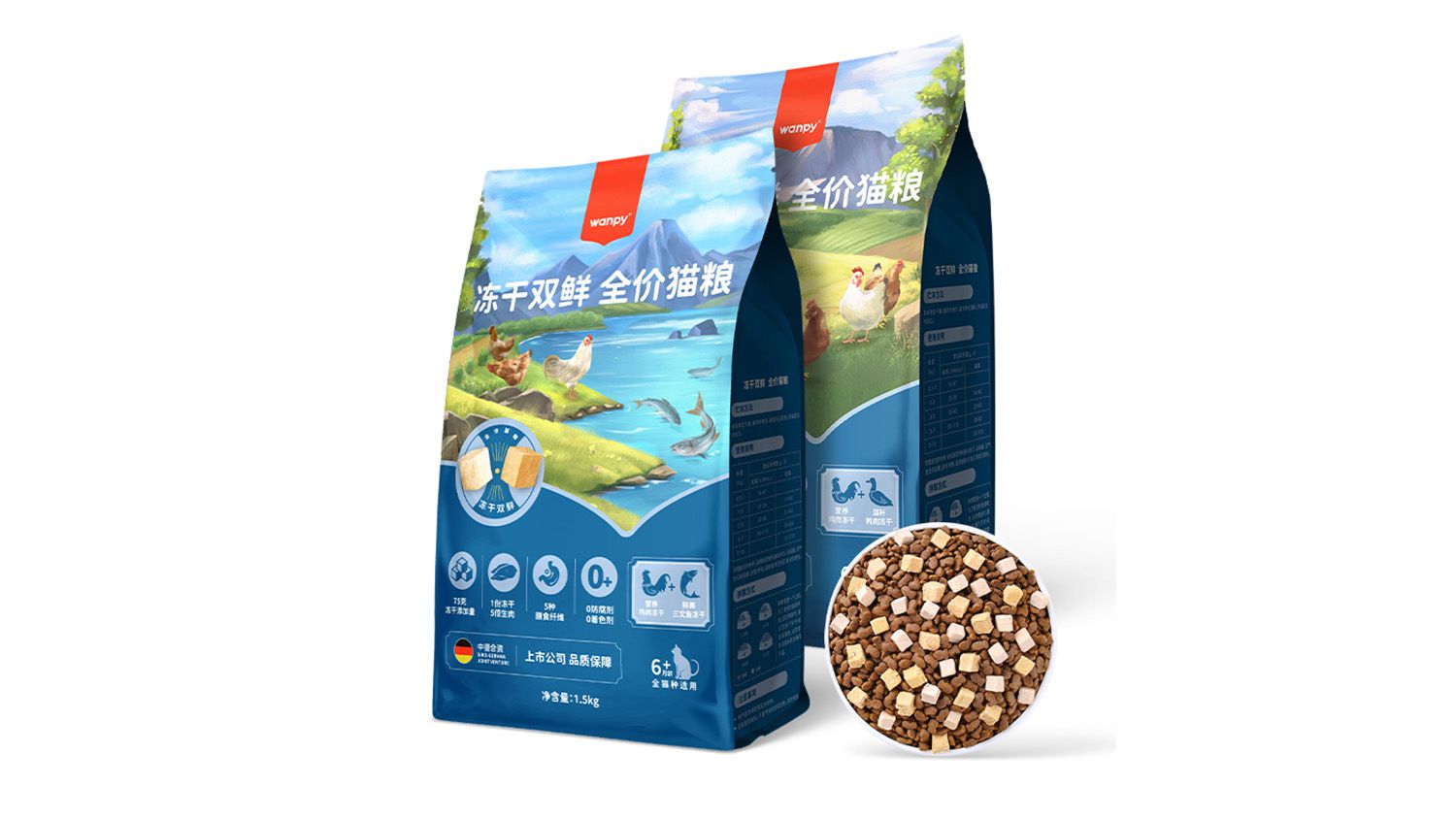 10款优秀的宠物猫粮包装设计-猫粮包装袋设计公司(图8)