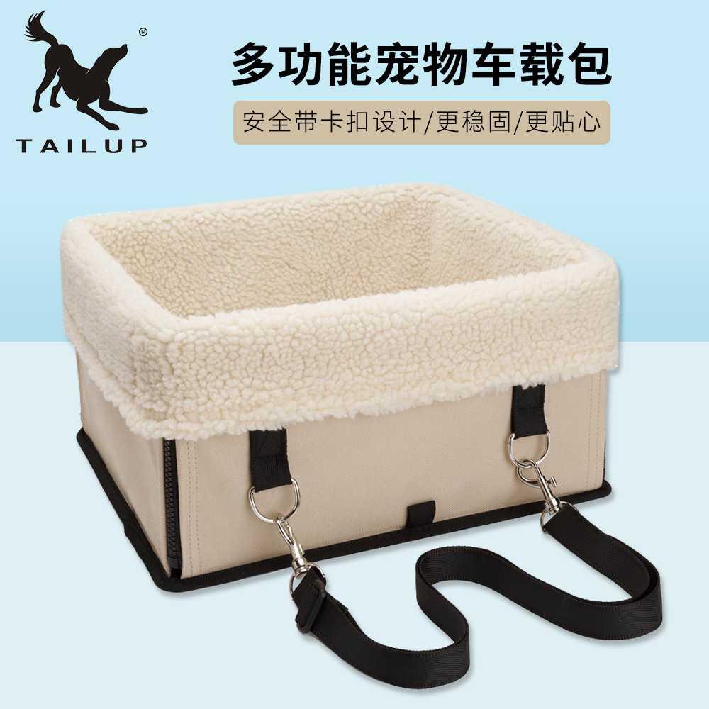 多功能宠物箱设计ppt(图1)