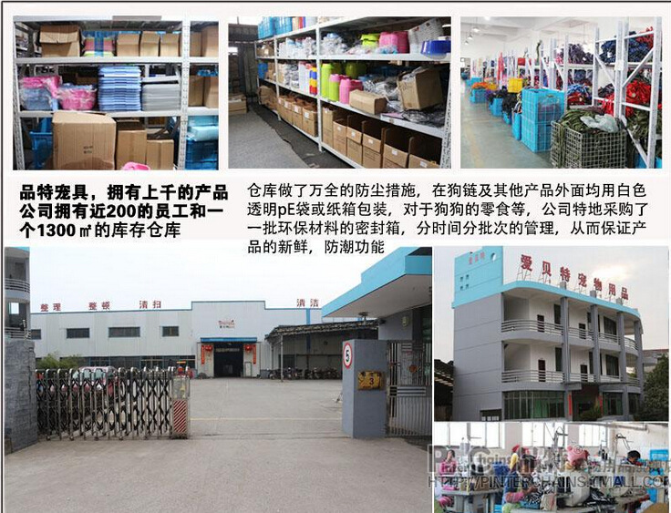 宠物窝垫类宠物衣服类毯席类OEM贴牌加工义乌市芳芳用品有限公司-代工帮(图1)