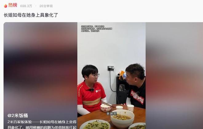 江苏05年女生跑外卖独自养活3个弟妹！京东的一个举动让人泪目(图1)