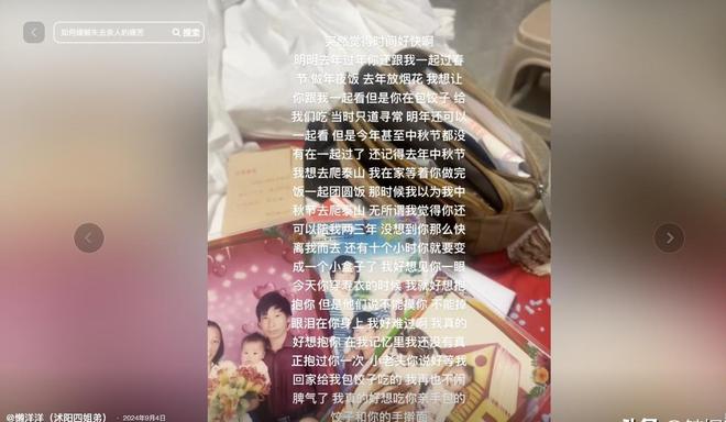 江苏05年女生跑外卖独自养活3个弟妹！京东的一个举动让人泪目(图5)