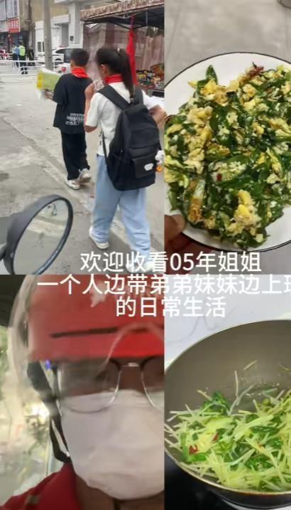 江苏05年女生跑外卖独自养活3个弟妹！京东的一个举动让人泪目(图7)