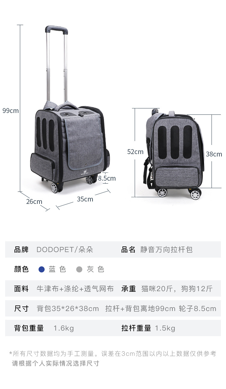富国天源沪港深平衡混合A