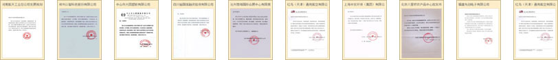 2025-2030年中国宠物经济行业市场全景调研及发展前景预测研究报告(图2)