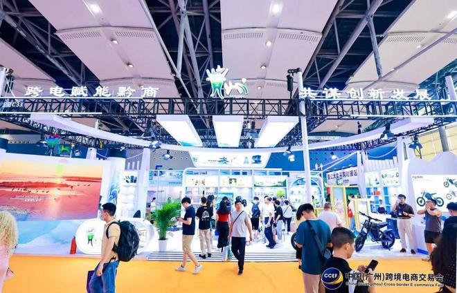 2025中国（广州）跨境电商交易会火热启动中！(图1)