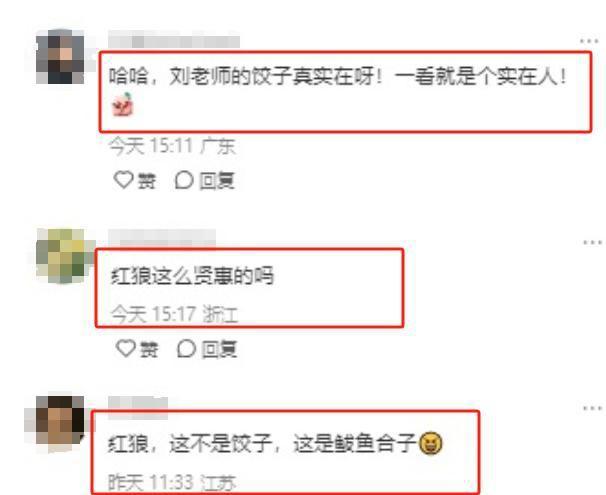 53岁刘钧晒独居生活住别墅和馅包饺子任由猫上桌吃饭(图3)